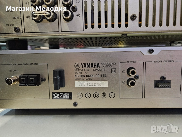 Страхотна аудиосистема YAMAHA В отлично техническо и визуално състояние. Усилвател Yamaha AX-500 + т, снимка 11 - Аудиосистеми - 41640034