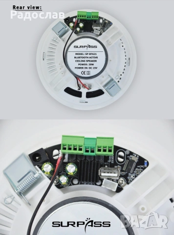 Аудио система за вграждане (Bluetooth) 4x20w, снимка 3 - Аудиосистеми - 53966681