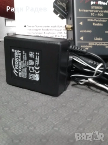 RIAA за грамофон с усилвател PROFITEC TC-400, снимка 2 - Грамофони - 53311446