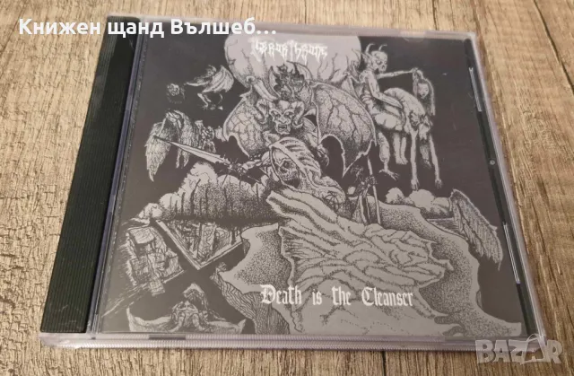 Компакт Дискове - Рок-Метъл: Terror Throne - Death Is The Cleanser - CD EP (6 tracks), снимка 1 - CD дискове - 49425054