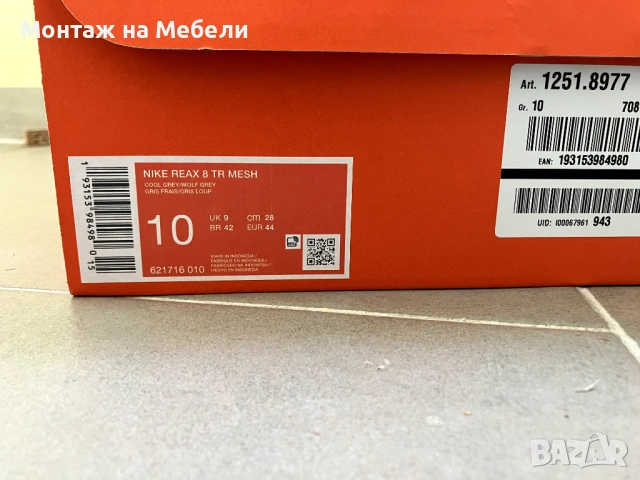 мъжки обувки Nike 44, снимка 2 - Маратонки - 53799847