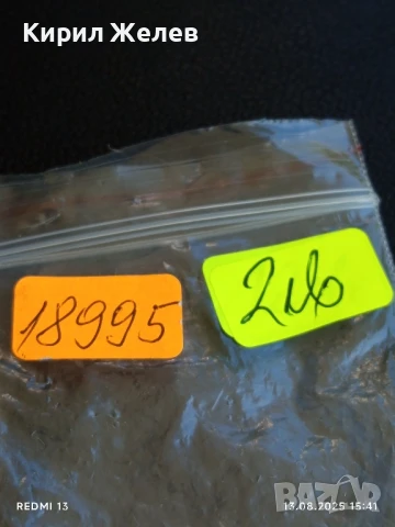 Медал от соца ЗАВОЮВАЛ ПАСПОРТ на ПОБЕДАТА за КОЛЕКЦИЯ 18995, снимка 7 - Антикварни и старинни предмети - 51354129