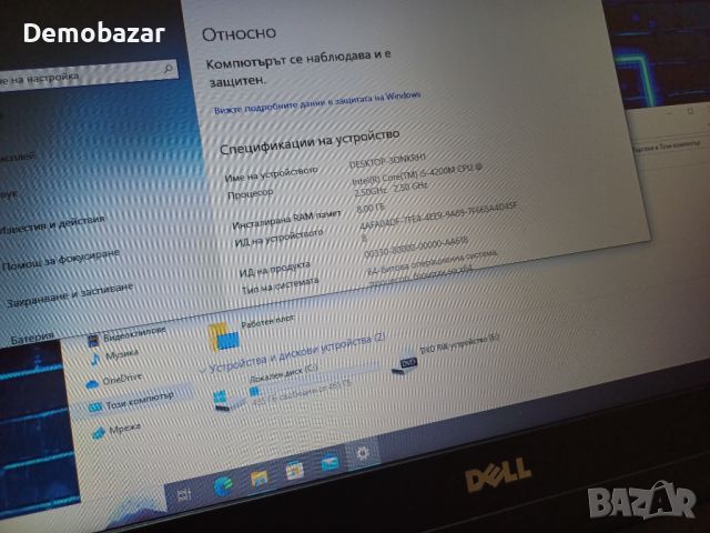 14' Dell Core™ i5-4200U/8GB Ram/500GB, снимка 9 - Лаптопи за работа - 46170955