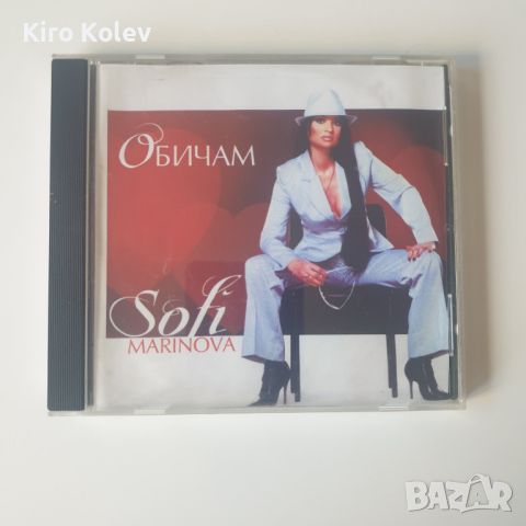 Sofi Marinova ‎– Обичам сд, снимка 1 - CD дискове - 46118882