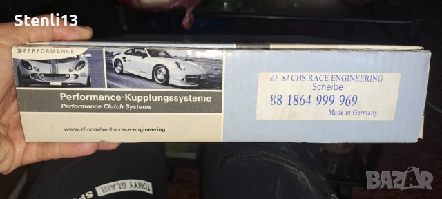 Чисто нов диск съединител SACHS performance, снимка 2 - Аксесоари и консумативи - 53947701