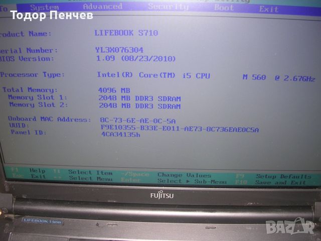 Fujitsu LifeBook S710 - core i5, 4 GB RAM, 160 GB HDD за части, снимка 2 - Лаптопи за дома - 46400398