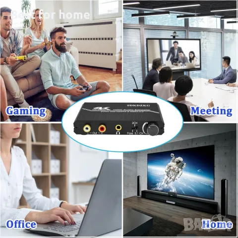 2.0 Audio Extractor, 4K HDMI аудио конвертор към HDMI, снимка 3 - Друга електроника - 50060990