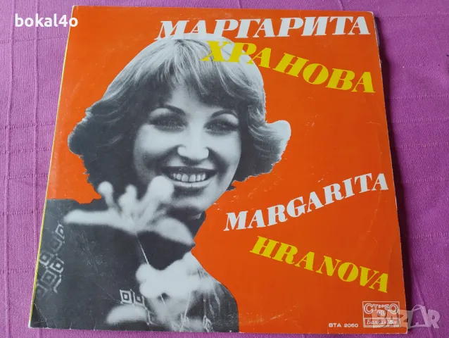 Маргарита Хранова, снимка 1 - Грамофонни плочи - 47100508