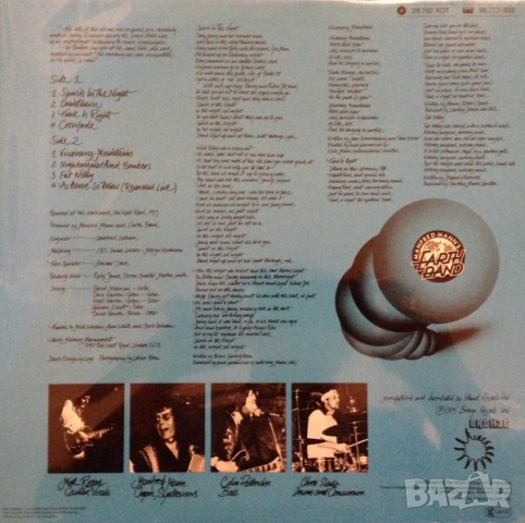 Грамофонни плочи Roxy Music, Manfred Mann X 25 лева, снимка 8 - Грамофонни плочи - 28412234