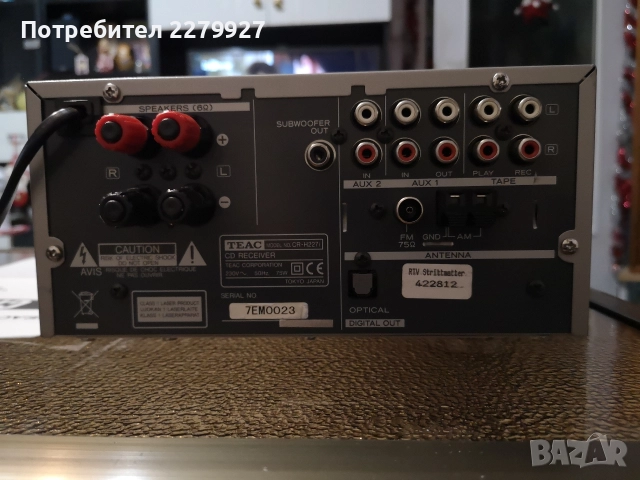 Teac CD Receiver CH-H227i, снимка 3 - Ресийвъри, усилватели, смесителни пултове - 52921712