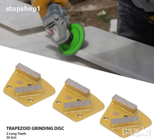 Комплект от 3 трапецовидни диска за шлифоване, 30 грит, диамантени, 6 мм, 10 мм