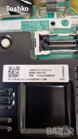 SAMSUNG UE55TU7072U MAIN BOARD BN96-50990A BN94-15314N PANEL CY-GT055HGEV2H, снимка 3 - Части и Платки - 51989197