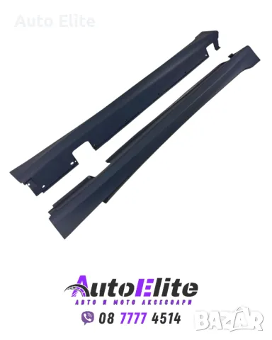 BODY KIT за BMW E60 седан (2003-2011) без парктроник и (2007-2011) с парктроник 18mm - M-Tech пакет , снимка 11 - Аксесоари и консумативи - 50333821