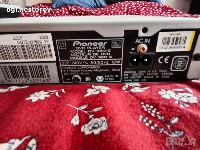 DVD Pioneer , снимка 7 - Плейъри, домашно кино, прожектори - 53092886