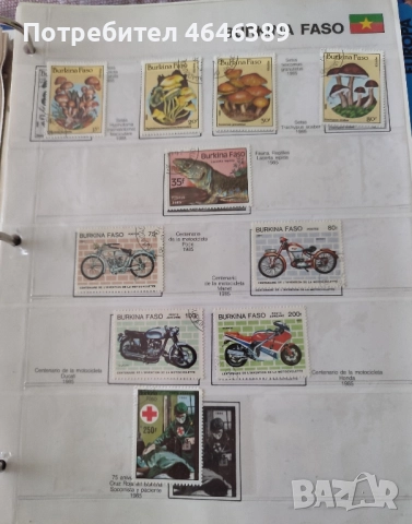 Пощенски марки от различни държави , снимка 6 - Филателия - 52374292