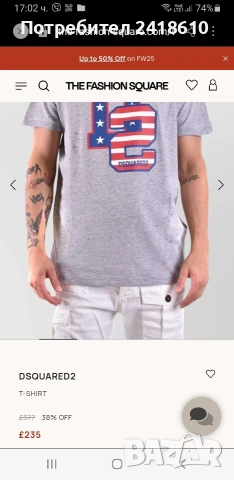 DSQUARED2 Made In Italy Mens Size M НОВО! ОРИГИНАЛ! Мъжка Тениска!, снимка 5 - Тениски - 54022789