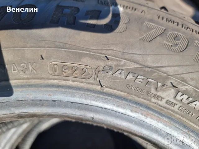 4бр.Всесезонни Гуми KUMHO 165x70x13цола ДОТ0922г, снимка 2 - Гуми и джанти - 47253226