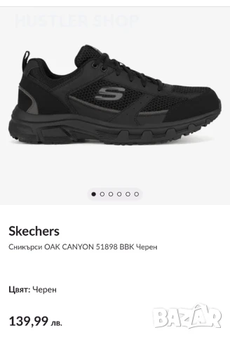 Маратонки SKECHERS.Номер 42, снимка 9 - Маратонки - 51266986