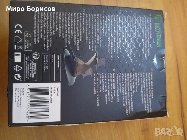 Докинг станция за джойстици за Playstation 4., снимка 2 - Аксесоари - 46622865