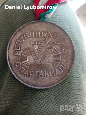 Продавам сниманият бронзов плакет от времето на соца в състояние много добро 