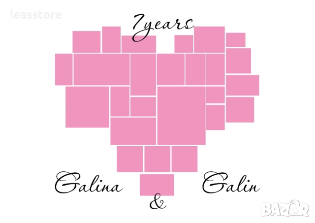 Дигитален файл Фотоколаж Сърце за Подарък персонализиран с твои снимки и текст, снимка 4 - Картини - 52670186