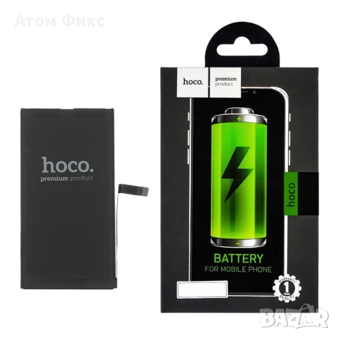 Батерия HOCO за APPLE iPhone 14 Plus