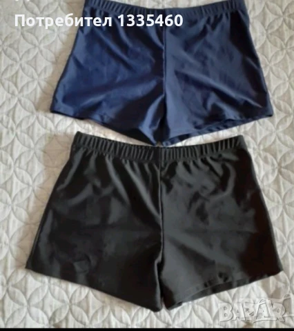 Мъжки бански боксер 