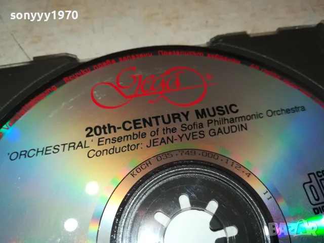 20th CENTURY MUSIC CD 2901250952, снимка 13 - CD дискове - 48874463