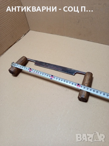 Соц Стар Ръчно Кован Дърводелски Рукан. , снимка 9 - Антикварни и старинни предмети - 52346395