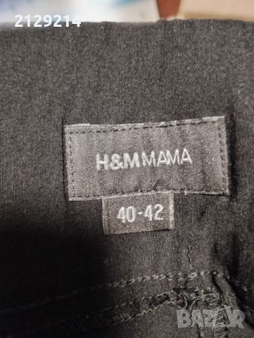 Панталон за бременни H&M mama, снимка 2 - Дрехи за бременни - 46262786