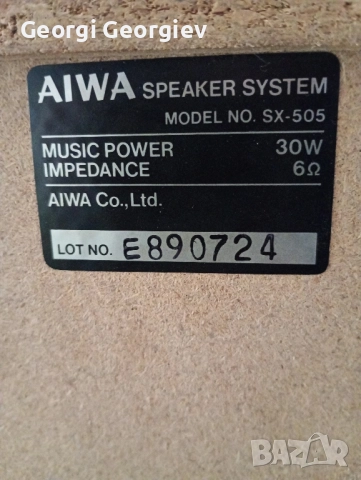 колони Айва , снимка 5 - Тонколони - 52546129