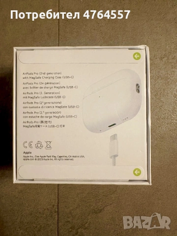AirPods Pro 2 USB-C, снимка 4 - Bluetooth слушалки - 53829713