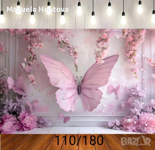 Фон за рожден ден  u фотосесии , снимка 6 - Други - 52858819