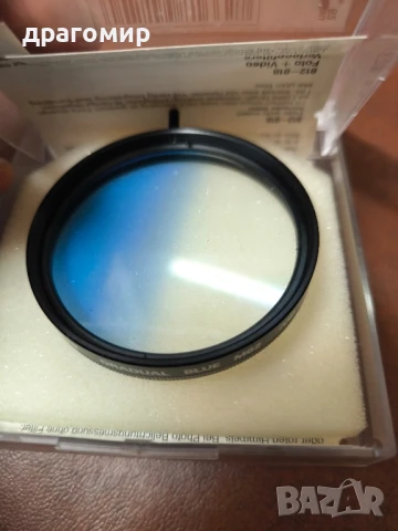 hama GRADUAL BLUE M62 (VII), снимка 3 - Обективи и филтри - 50947878
