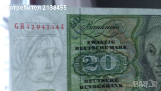 Банкнота от 20 марки 1980 година - Западна Германия, снимка 7 - Нумизматика и бонистика - 53487628