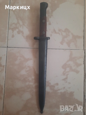 Сьрбия щик 44, снимка 18 - Антикварни и старинни предмети - 53762349