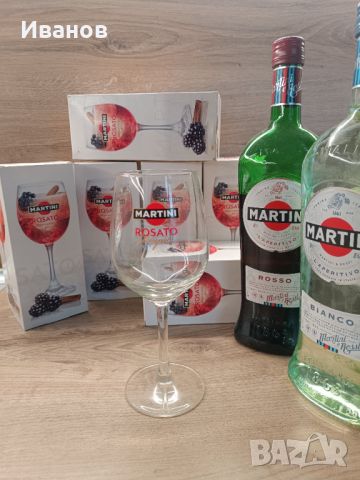Оригинални нови чаши Martini, снимка 1 - Чаши - 45571705