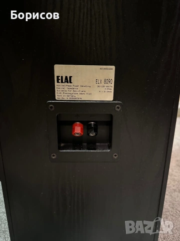 Elac ELX 8090, снимка 5 - Тонколони - 53458694