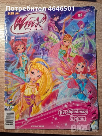 Winx Club comics/ Клуб Уинкс комикс, снимка 10 - Списания и комикси - 52554008