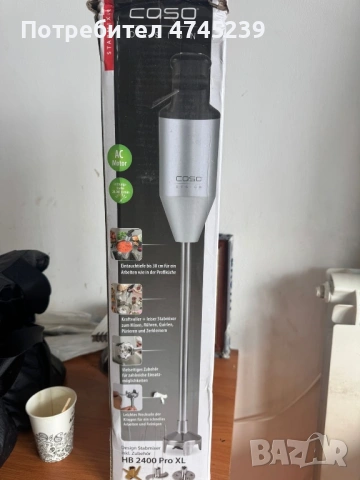 Ръчен пасатор CASO HB 2400 Pro XL