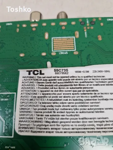 TCL 55C735 40-MT15H8-MAA2HG 40-L20XH4-PWC1ZG CSC07-1 LVU550NDLL CD9W02 V1, снимка 3 - Части и Платки - 46937850