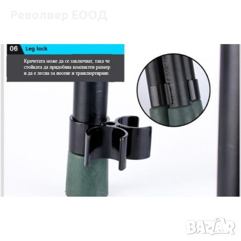 Fierydeer Tri-pod GEN.3 - 105 cm, снимка 7 - Оборудване и аксесоари за оръжия - 45322062