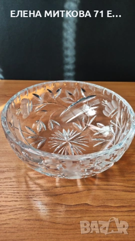 Масивна кристална купа с красива ръчна гравюра, снимка 3 - Чинии - 53788533
