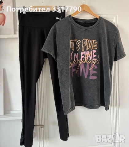 Сет от клин PUMA и тениска oversized (без марка)