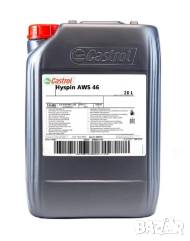 Хидравлично масло HLP46 CASTROL HYSPIN AWS 46 20L