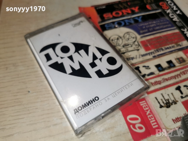 ДОМИНО-НОВА ОРИГИНАЛНА КАСЕТА 1012250754