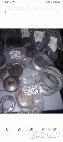 Б12 части , снимка 2 - Стругове - 51417569