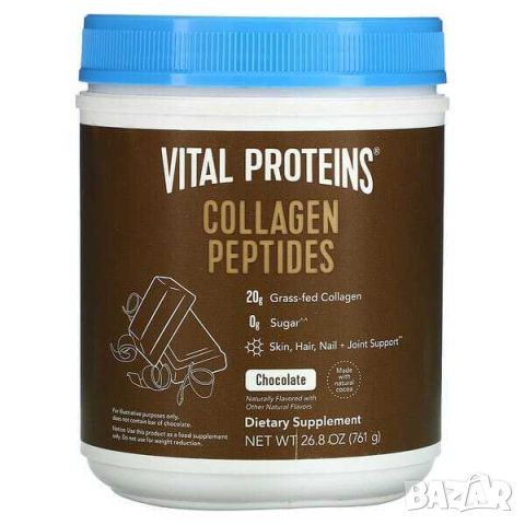 Vital Proteins Колагенови пептиди, Шоколад, 761 гр, снимка 1 - Хранителни добавки - 45890683