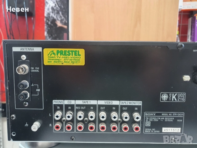 Receiver SONY GX511, снимка 4 - Ресийвъри, усилватели, смесителни пултове - 51623055