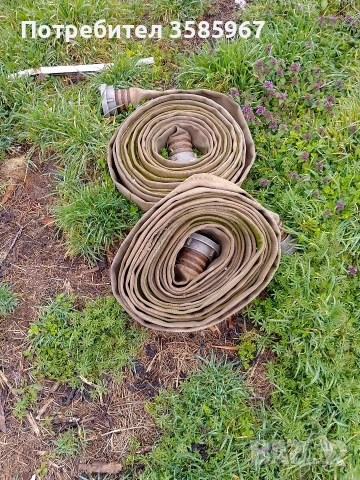 2брмаркучи по 20метра 3цола